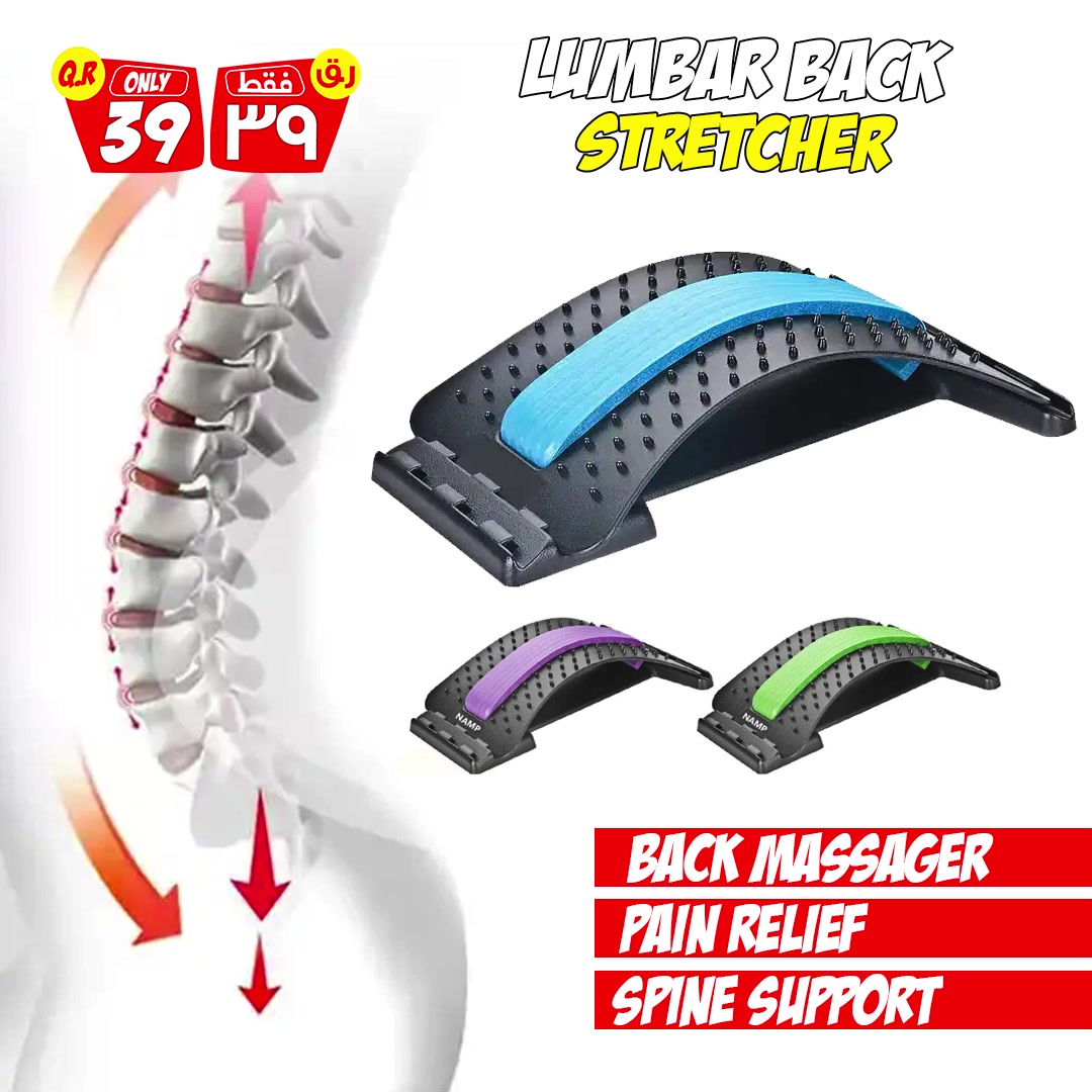 MyFaida Qatar Facebook ad: Back Pain Relief