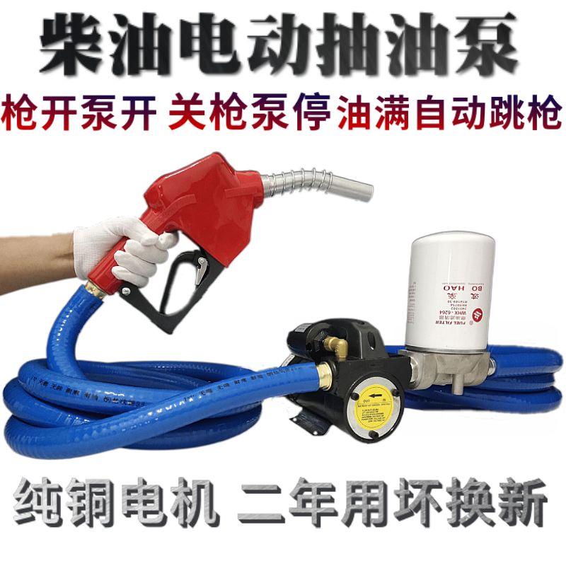 拼多多 Facebook ad