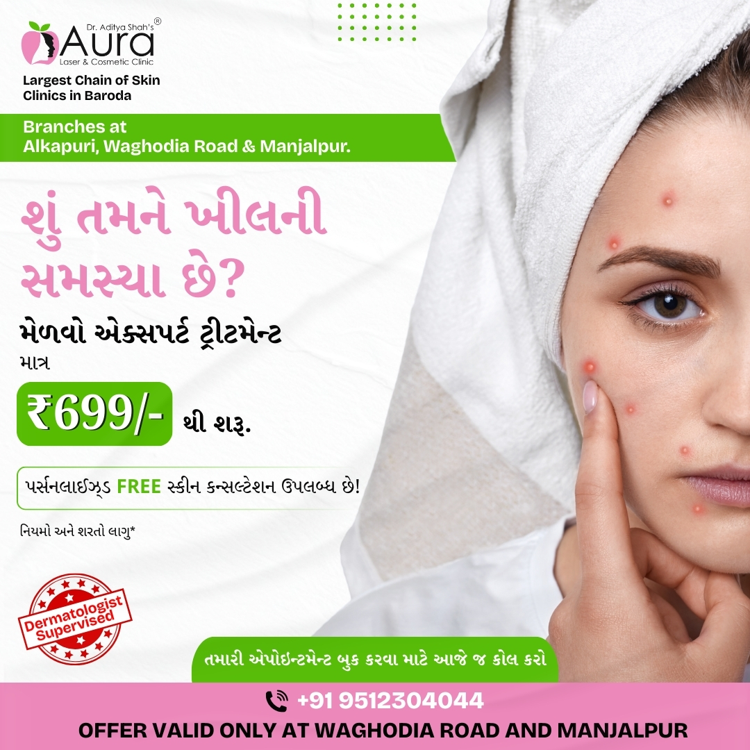 Aura Laser & Cosmetic Clinic Facebook ad from Feb 17, 2026