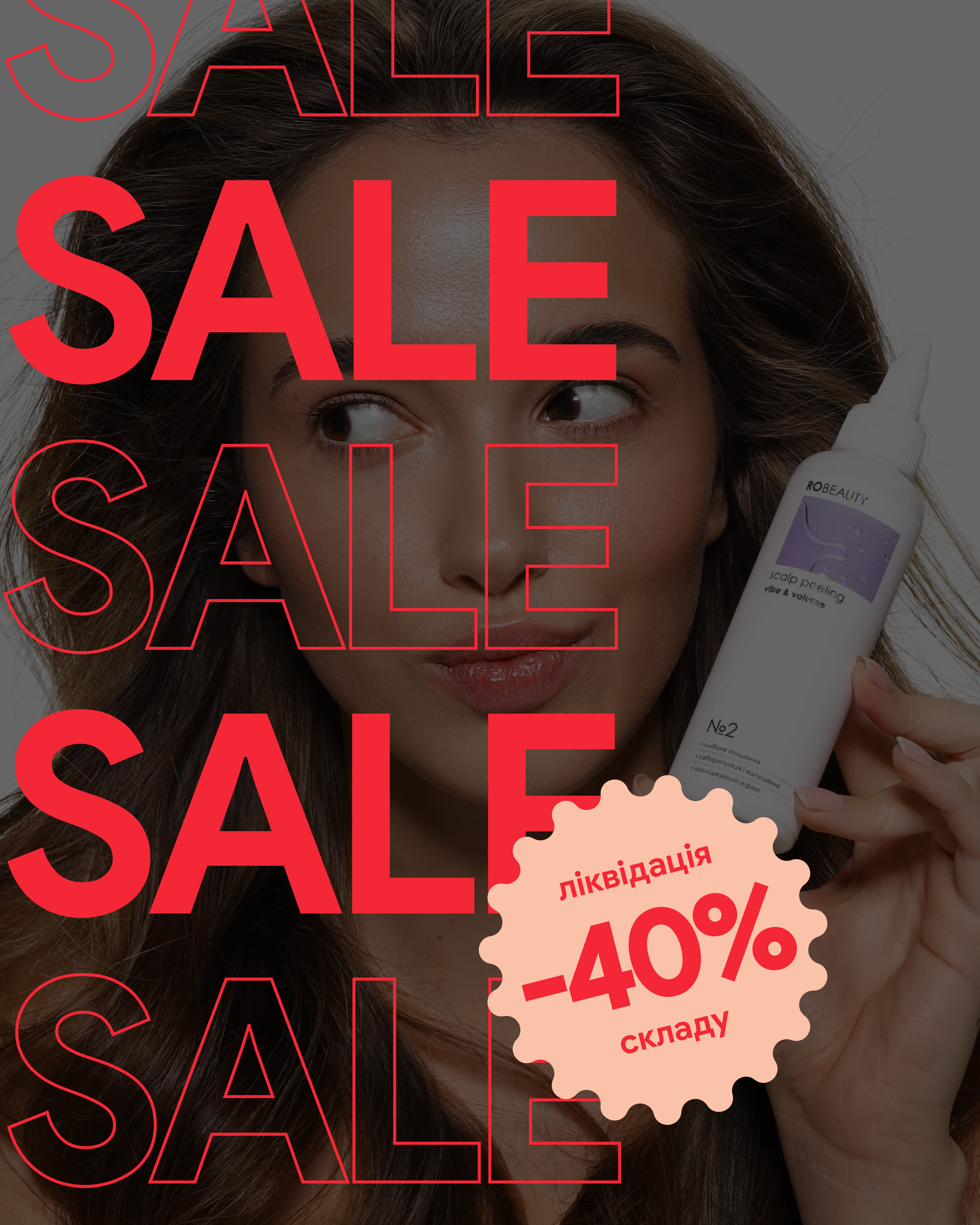 Robeauty Facebook ad