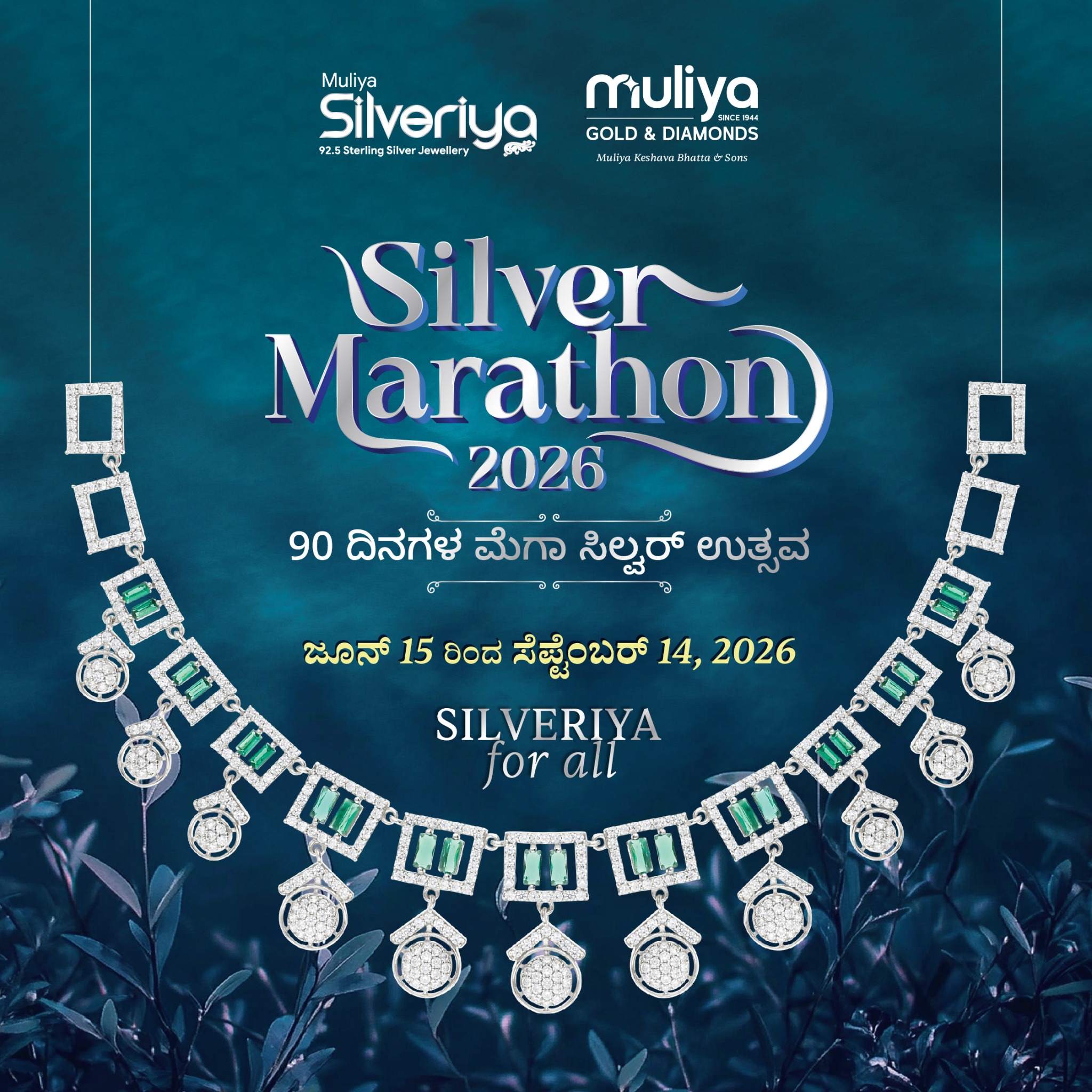 Muliya Gold & Diamonds Facebook ad: Celebrate Silver Marathon 2026 with Muliya Silveriya 92.5…