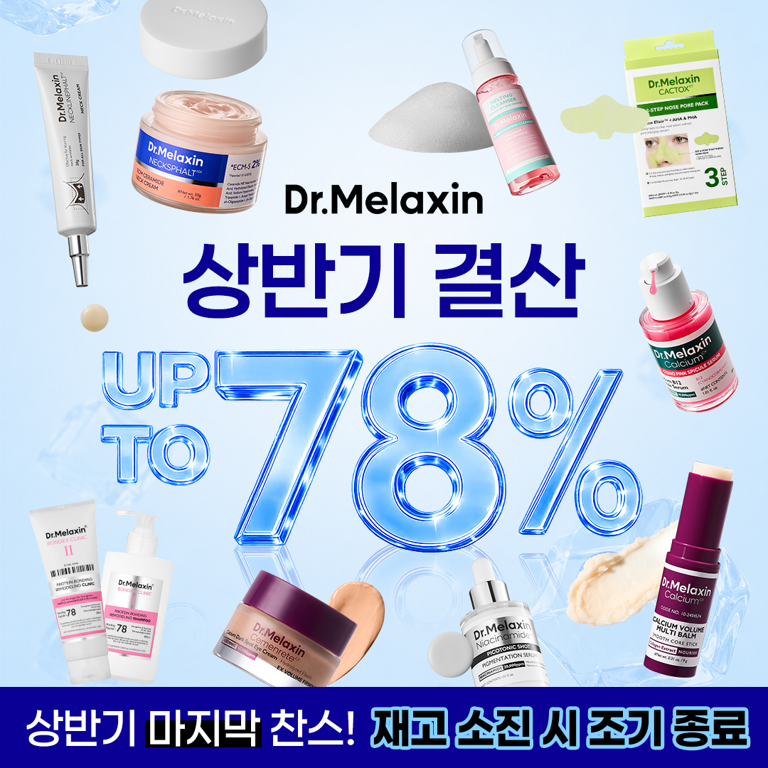 피부기초꿀팁 Facebook ad