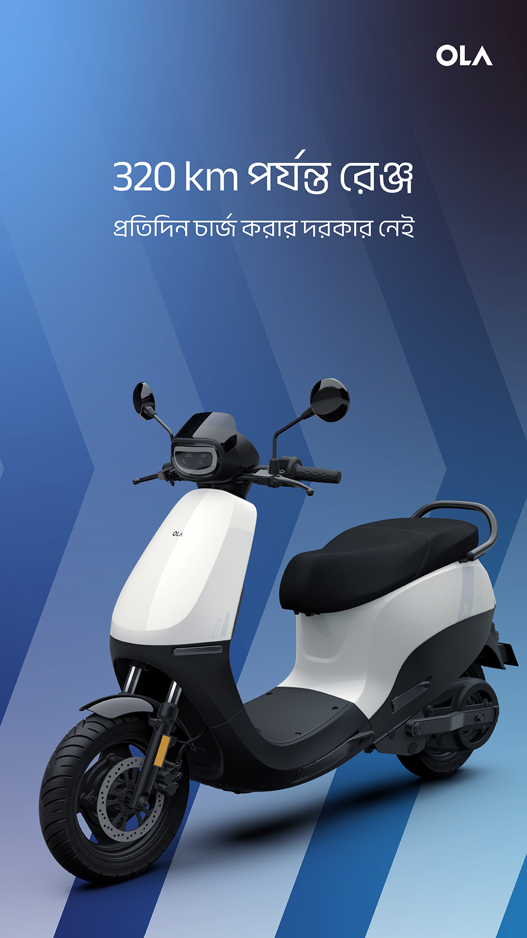 Ola Electric Facebook ad