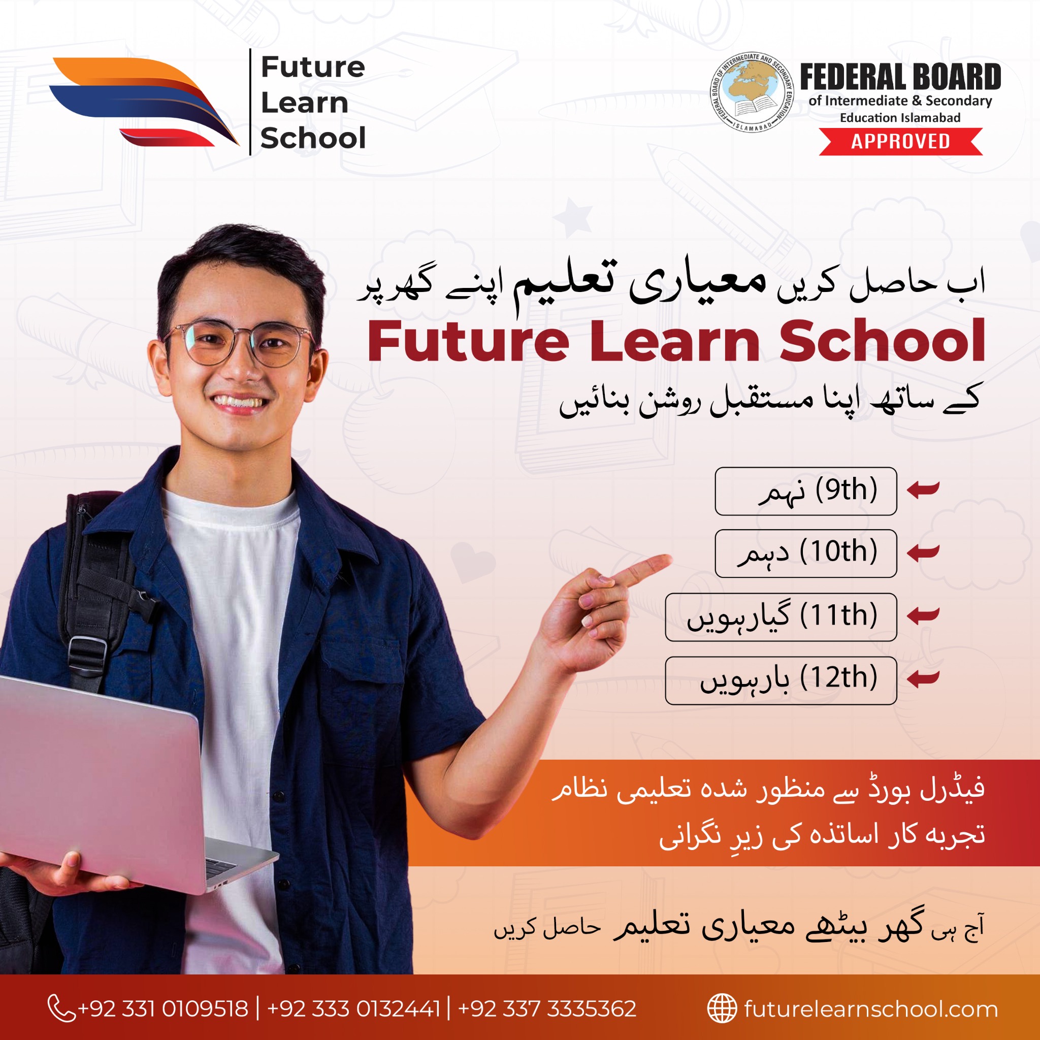Future Learn School and College Facebook ad