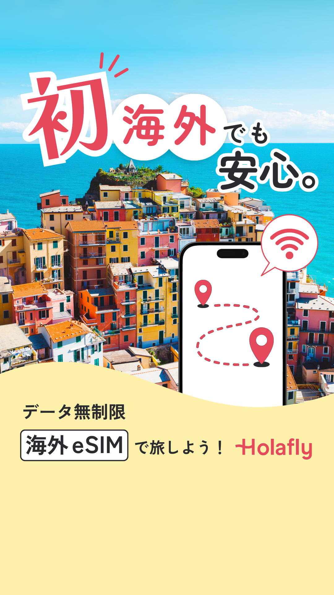 Holafly Japan Facebook ad