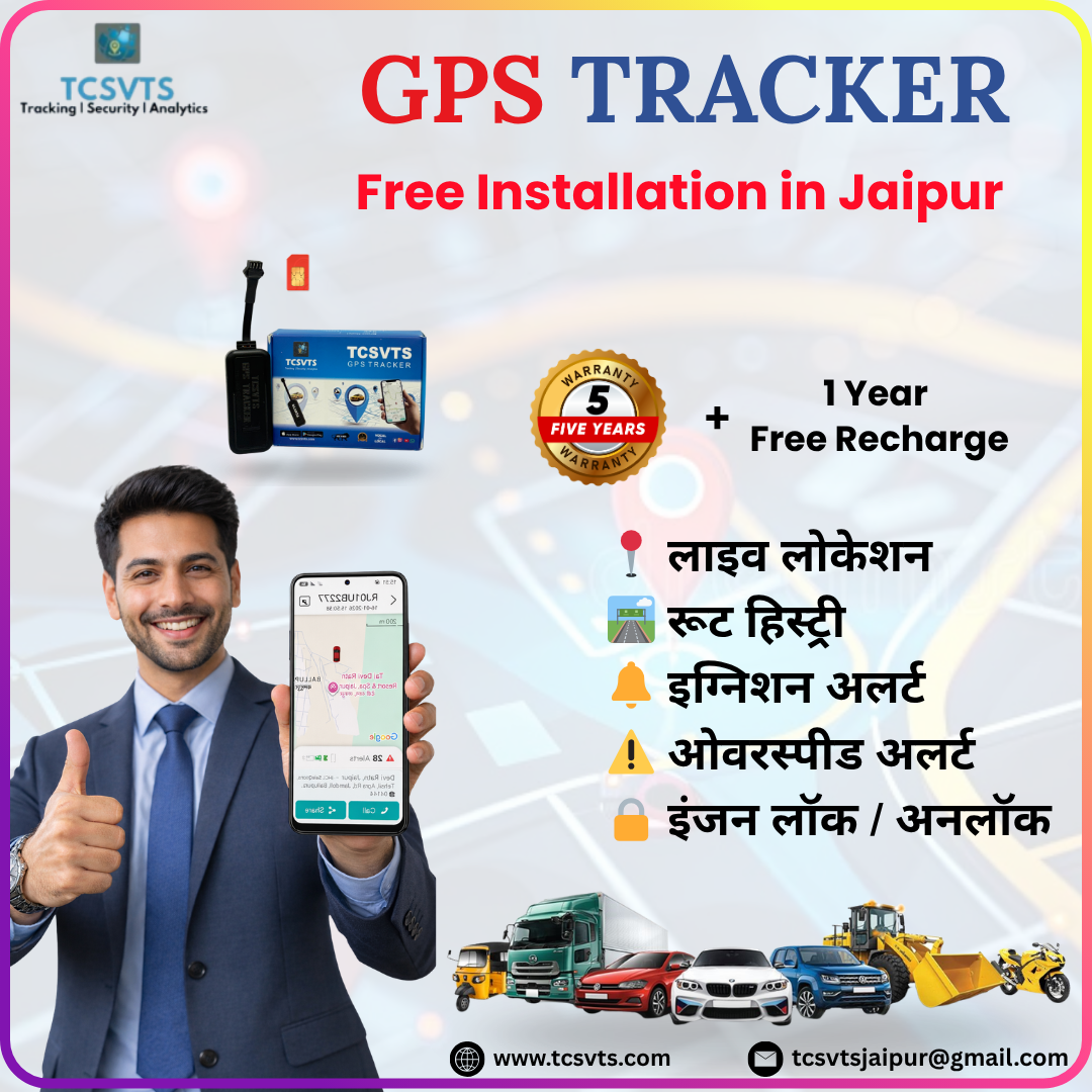 Tcsvts gps Facebook ad