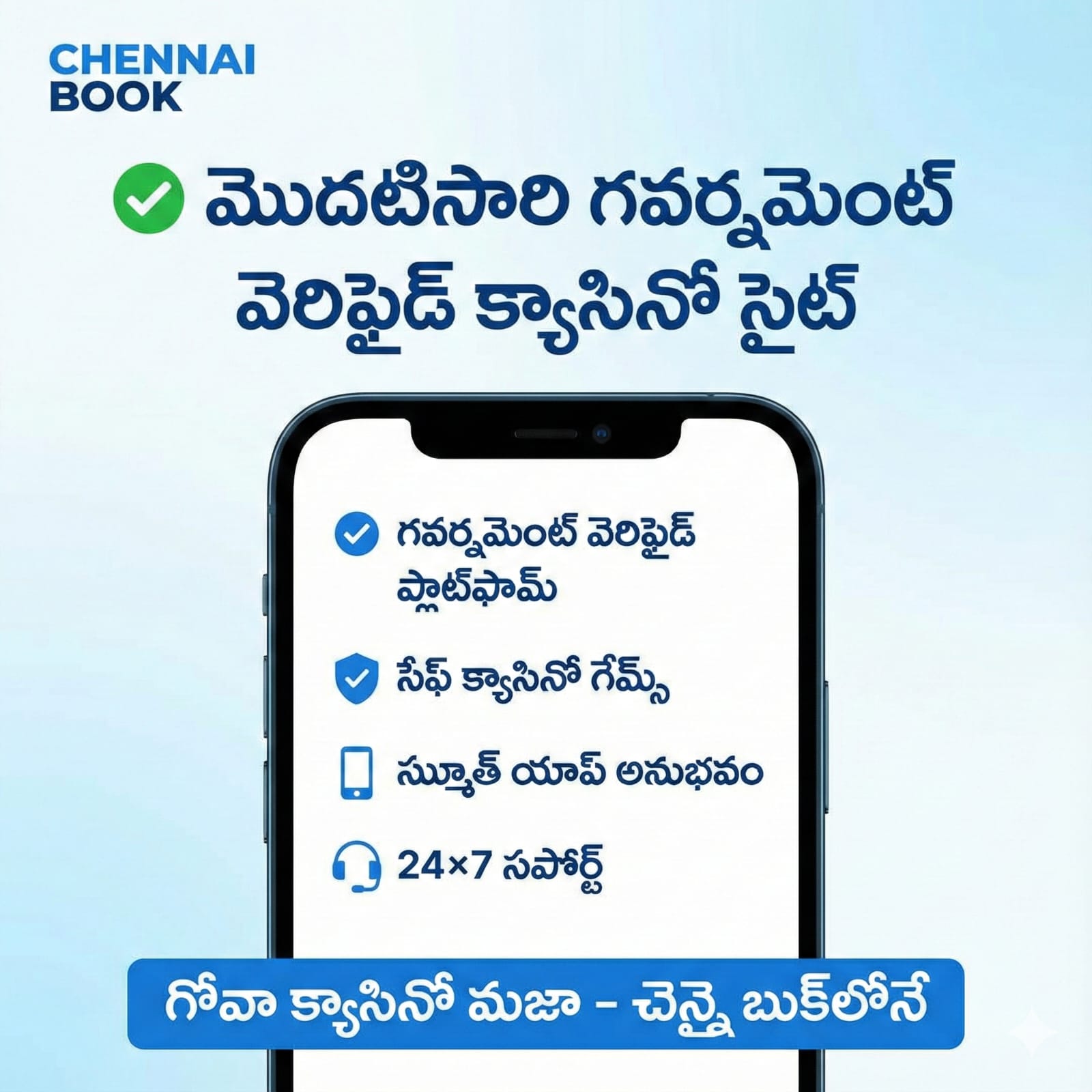 Chennaibook.com.io Facebook ad: Chat with us