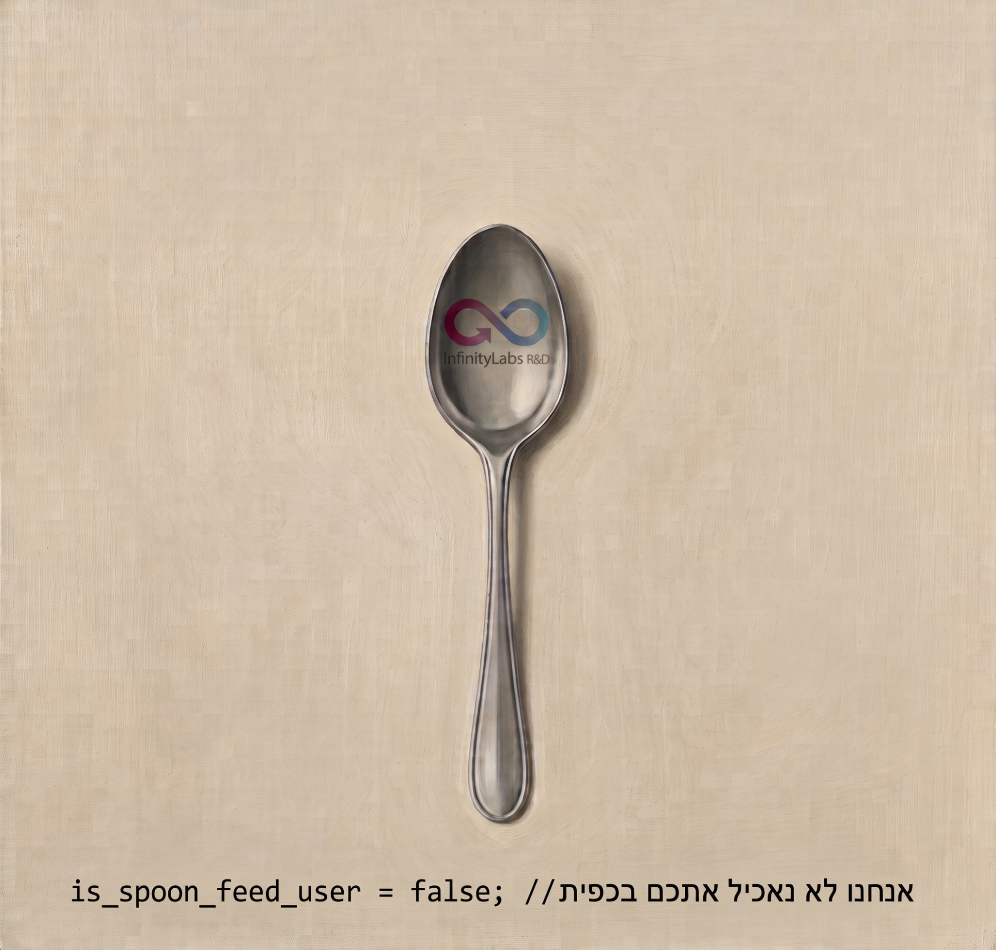 Infinity Labs R&D - אינפיניטי לאבס Facebook ad