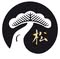 Matsu Karate