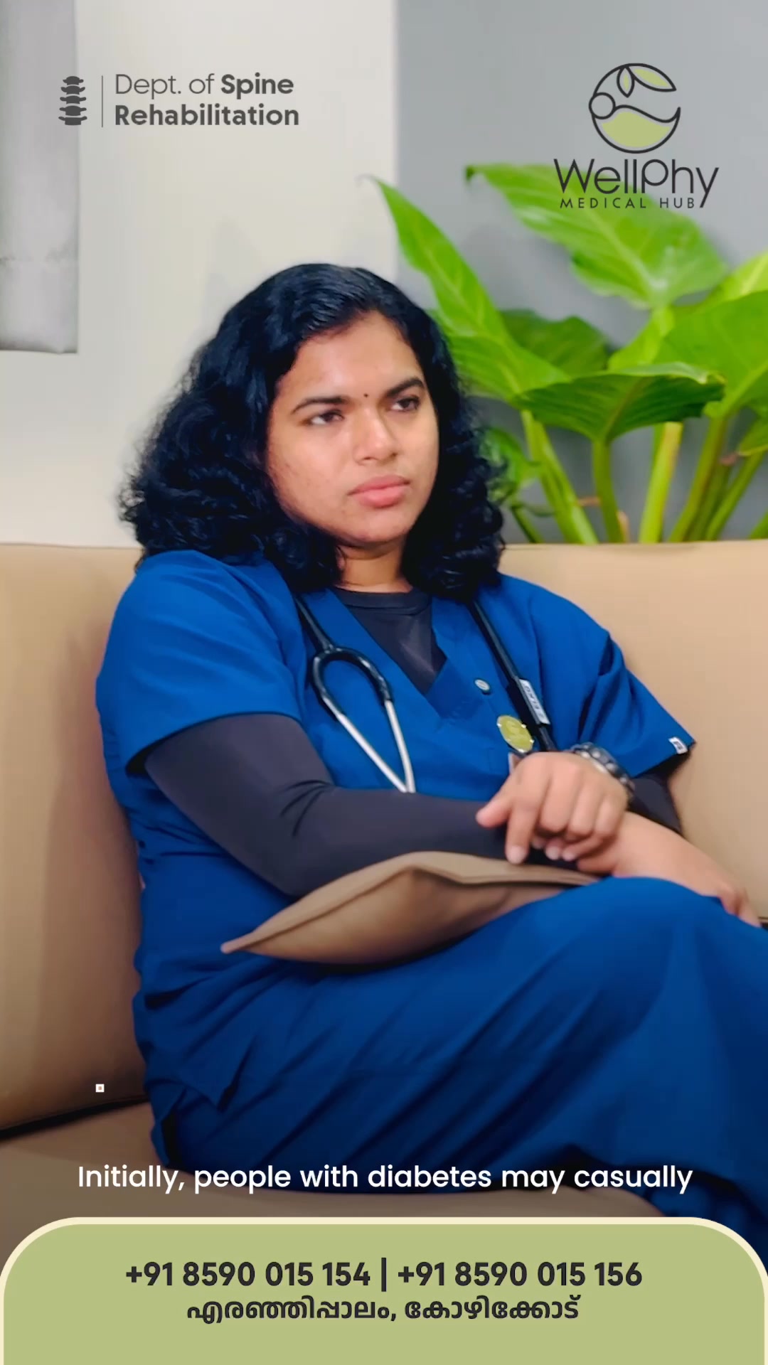 WellPhy Spine Clinic Facebook ad: സർജറി ഇല്ലാതെ പരിഹാരം