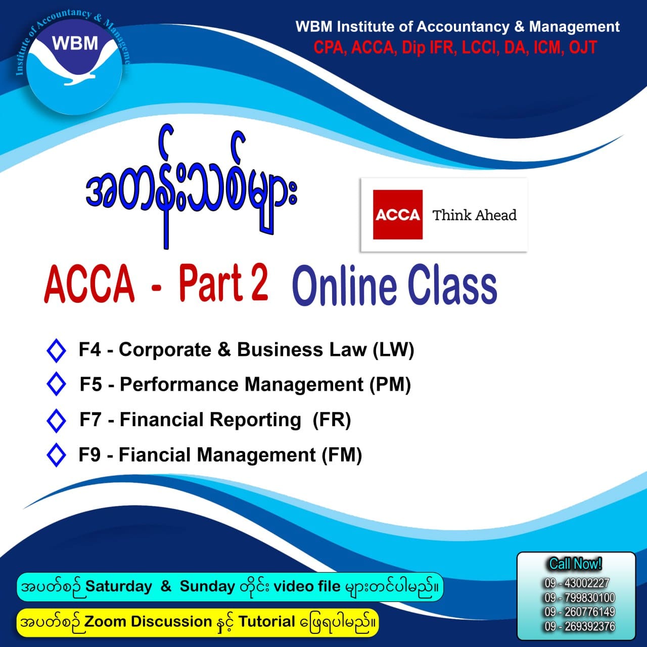 Win Bo Myint Accountancy Training Centre Facebook ad: ACCA Part 2 အတန်းသစ် September လဆန်း စမည်။