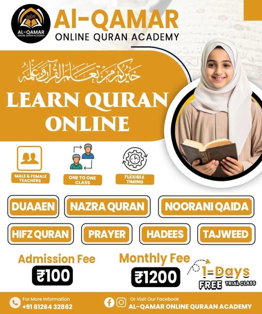 Al-Qamar Quraan Academy Facebook ad: Online Quran Classes For Kids & Adults