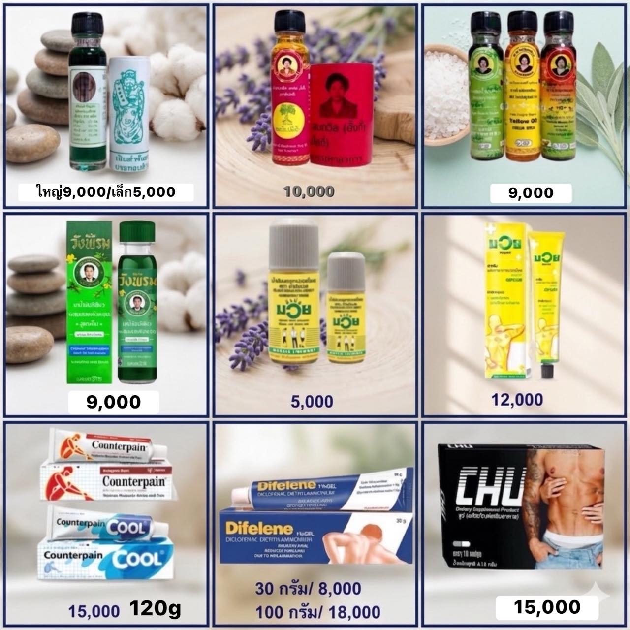 เกาหลีส่งด่วน Facebook ad: มาแล้วค่ะ ของเข้าใหม่เดือนนี้จ้าา