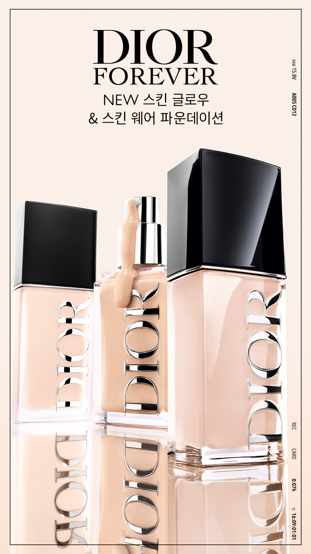 Dior Facebook ad
