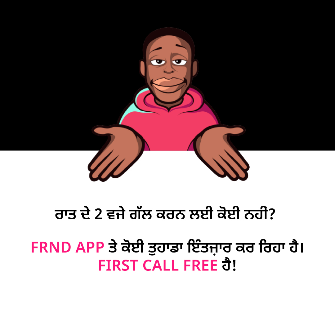 FRNDship App Facebook ad