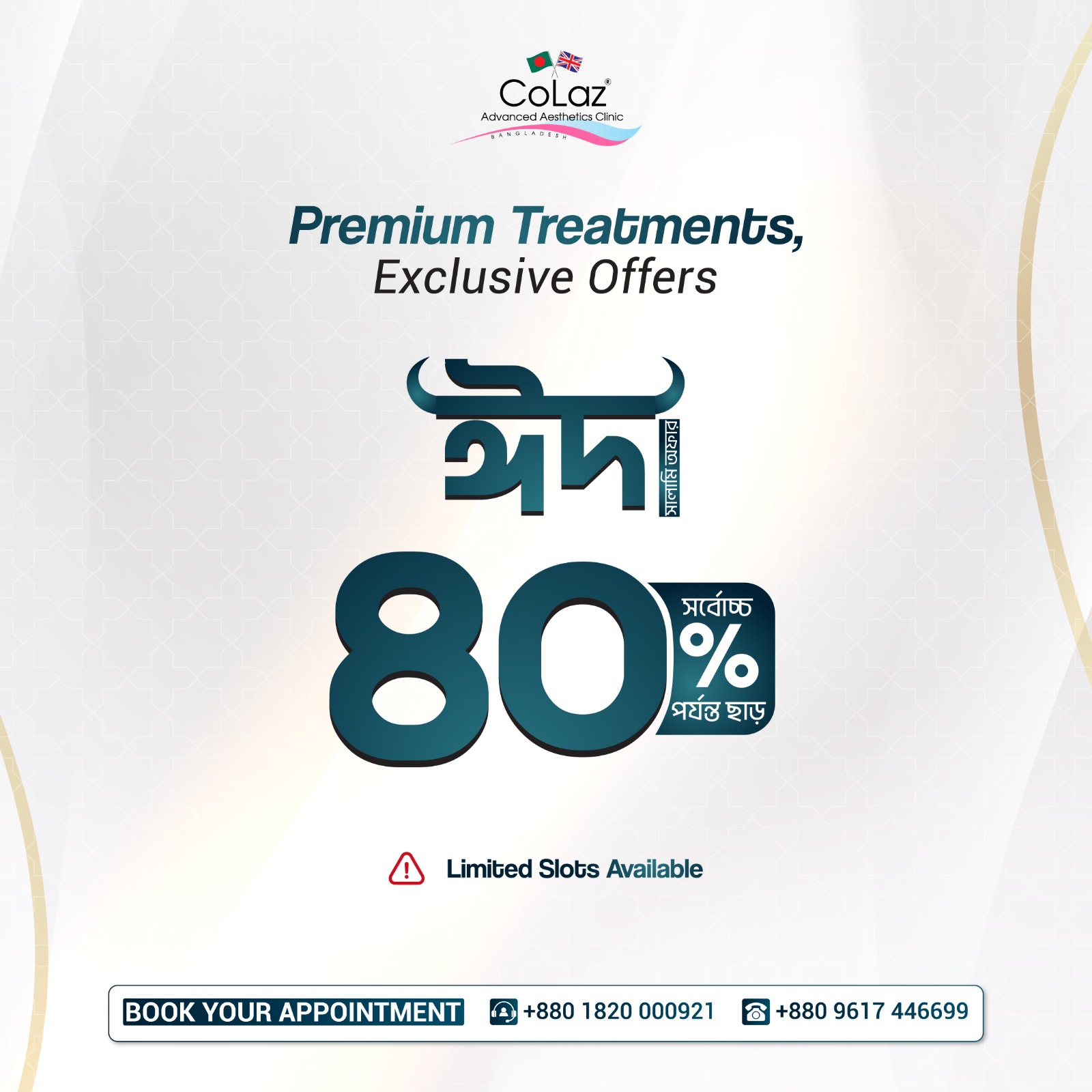 CoLaz Aesthetics Clinic Bangladesh Facebook ad: Still thinking which treatment is right for you?