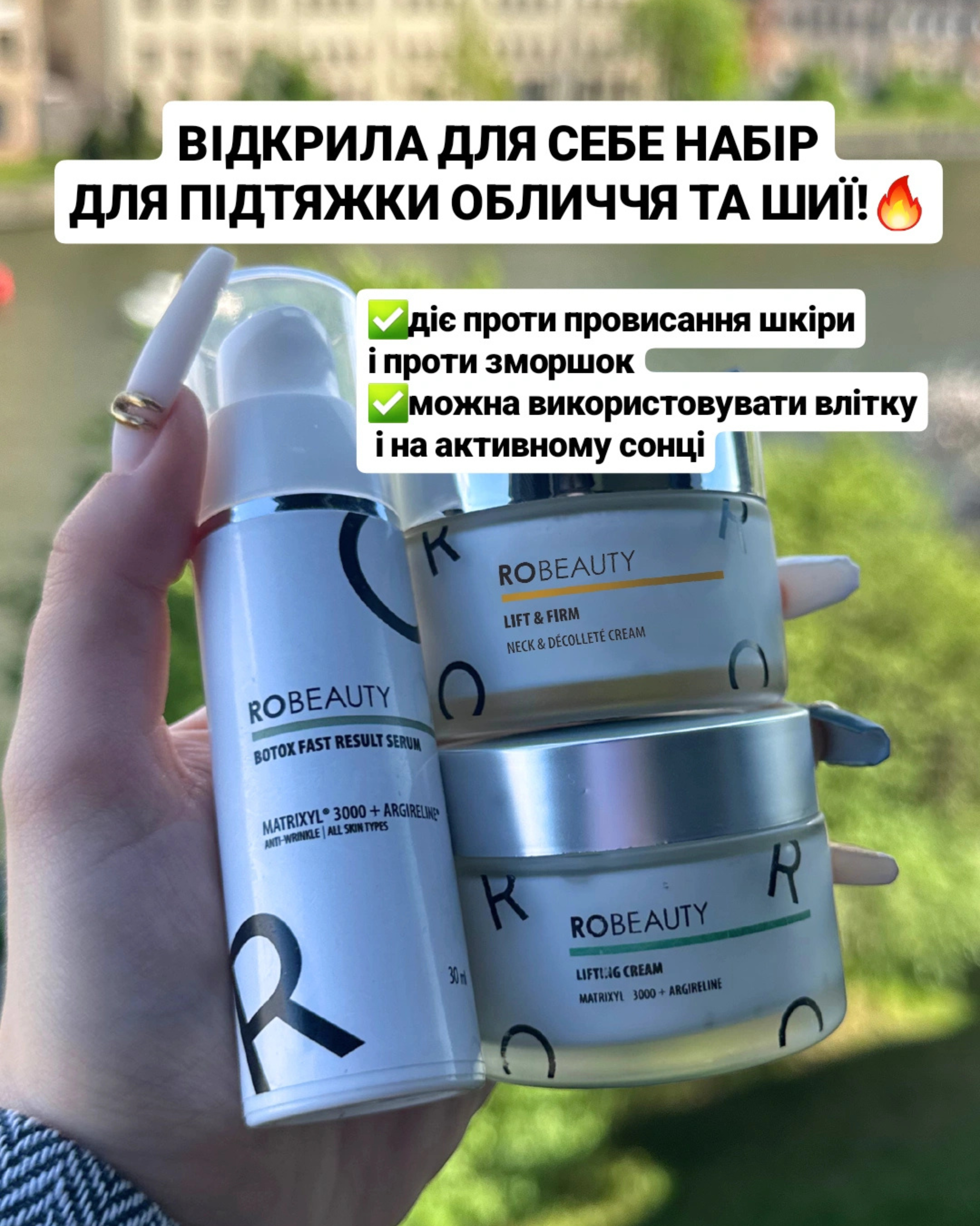 Robeauty Facebook ad