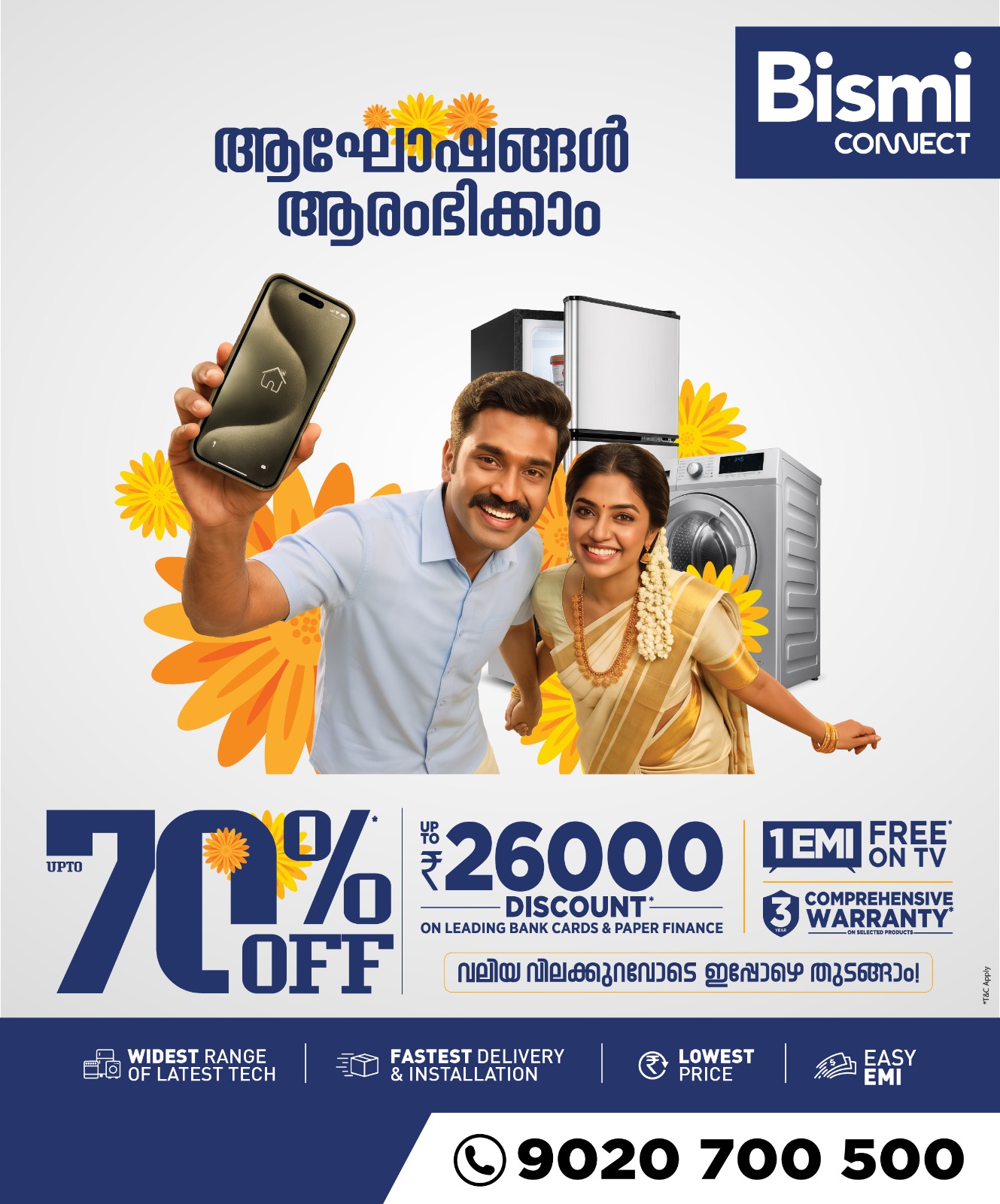 Bismi Group Facebook ad: ഈ വർഷത്തെ ആഘോഷങ്ങൾ വലിയ വിലക്കുറവോടെ ഇപ്പോൾ തന്നെ തുടങ്ങാം!