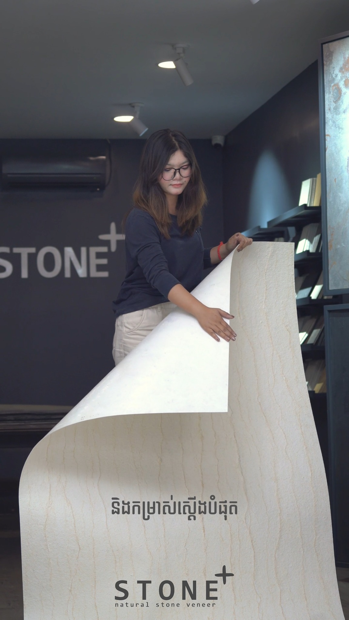 Stone Plus Facebook ad: [English Below]