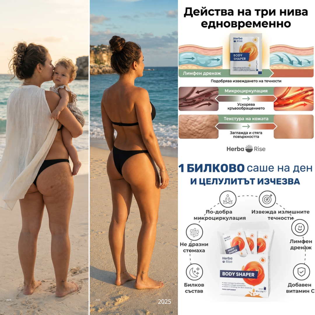 Herbarise Facebook ad