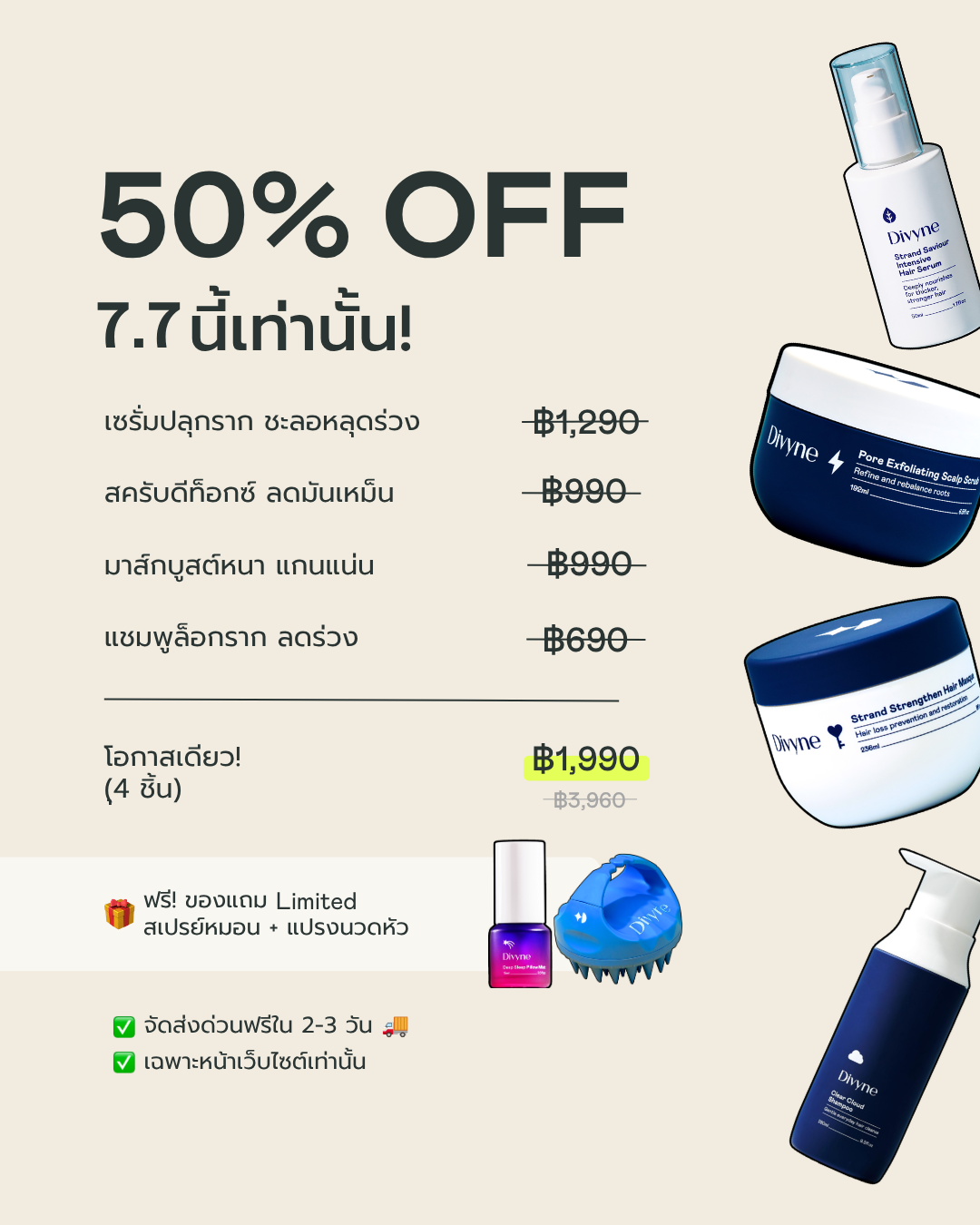 Divyne Facebook ad