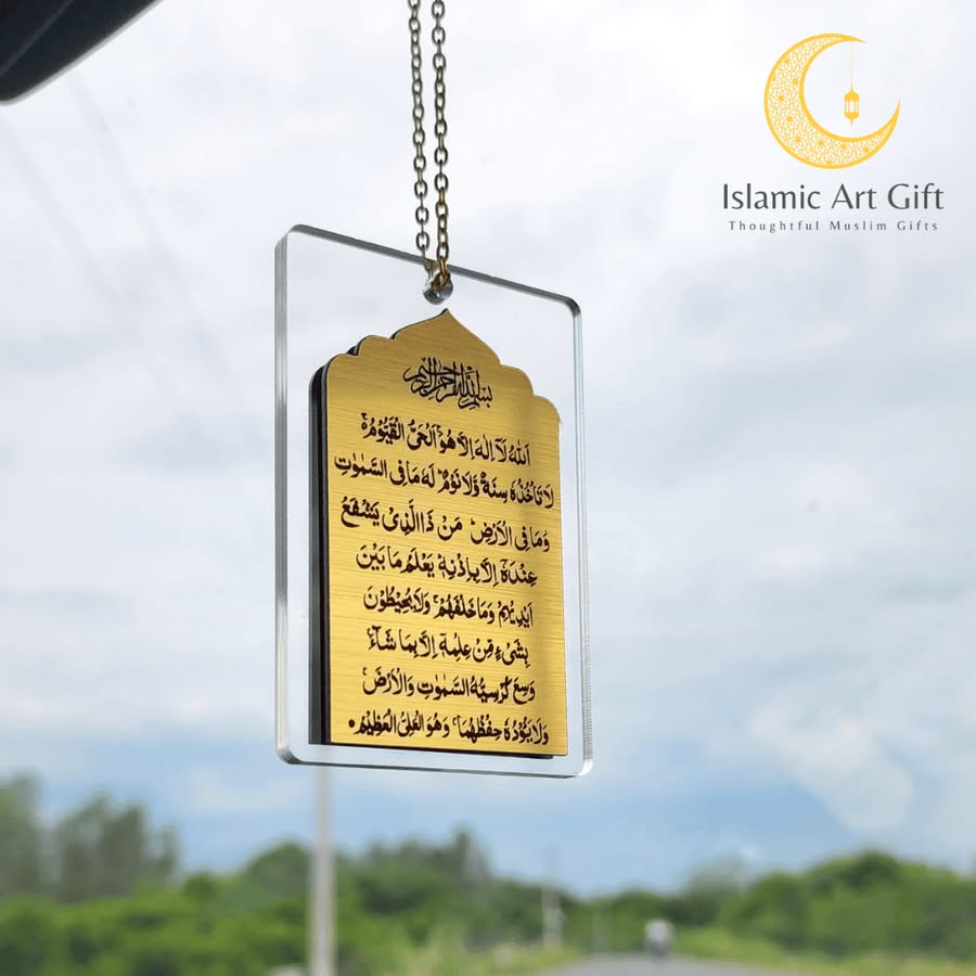 islamicartgifts Facebook ad: Islamic Car Accessories