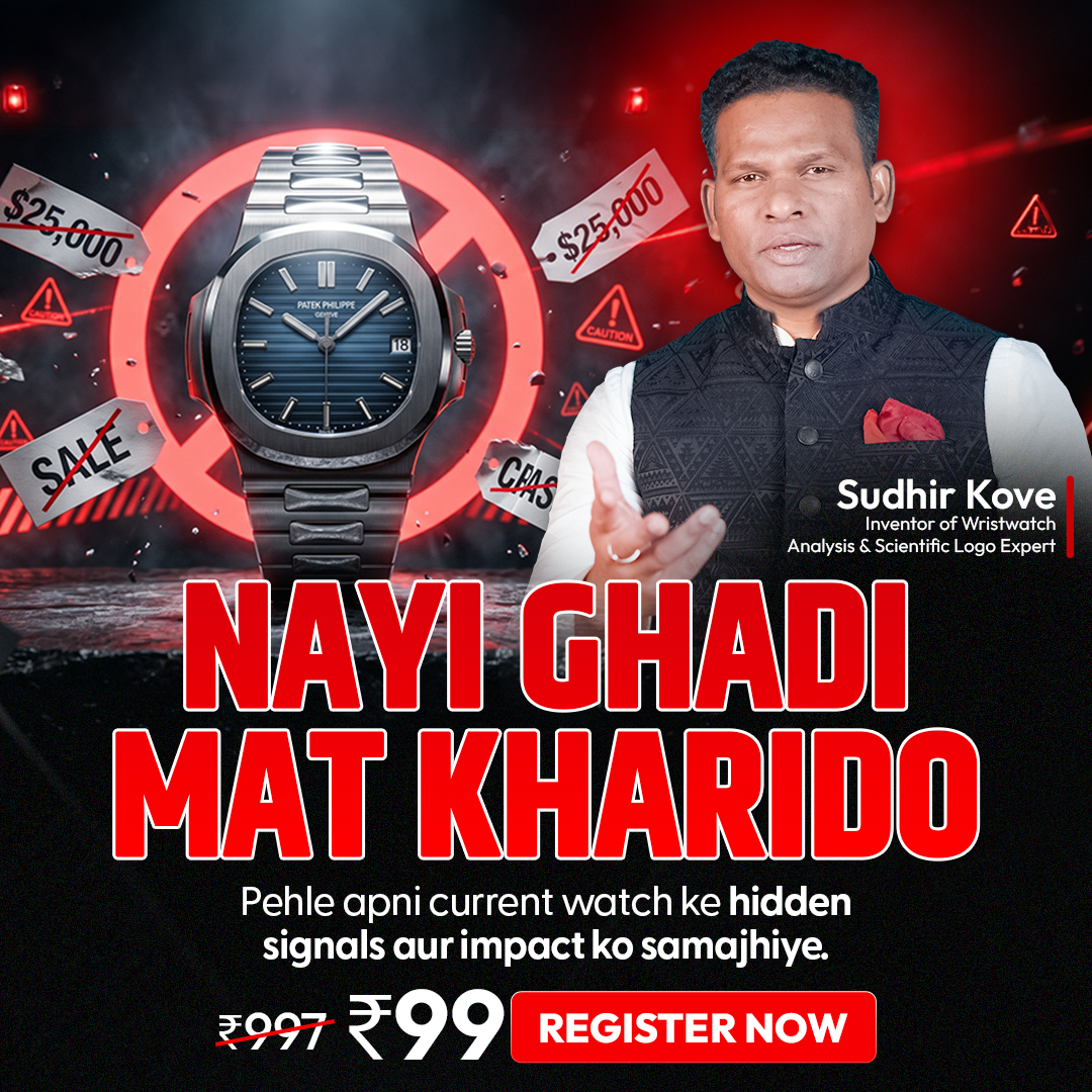 Sudhir Kove Facebook ad