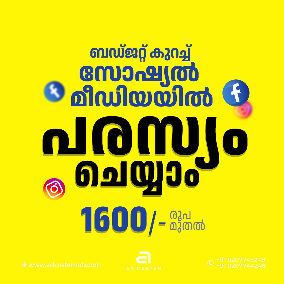 Ads live on Facebook ad: GET OFFER