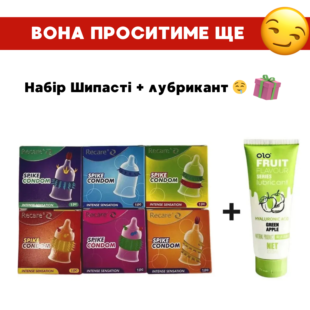 Shop Tolove Facebook ad: Набір Шиповані + лубрикант