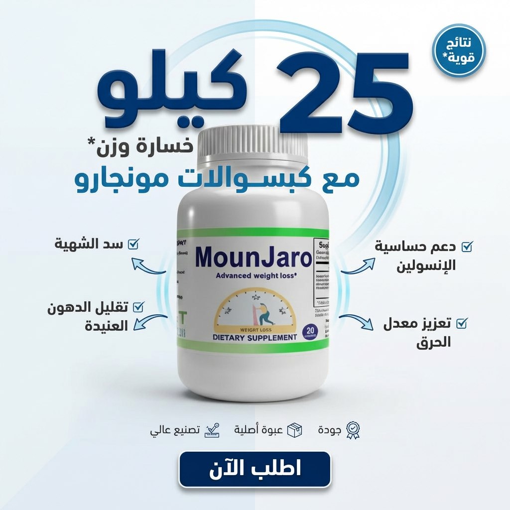 مبادرة التخسيس و الرشاقه في وقت قياسي Facebook ad: خصم 50% لمدة يوم واحد