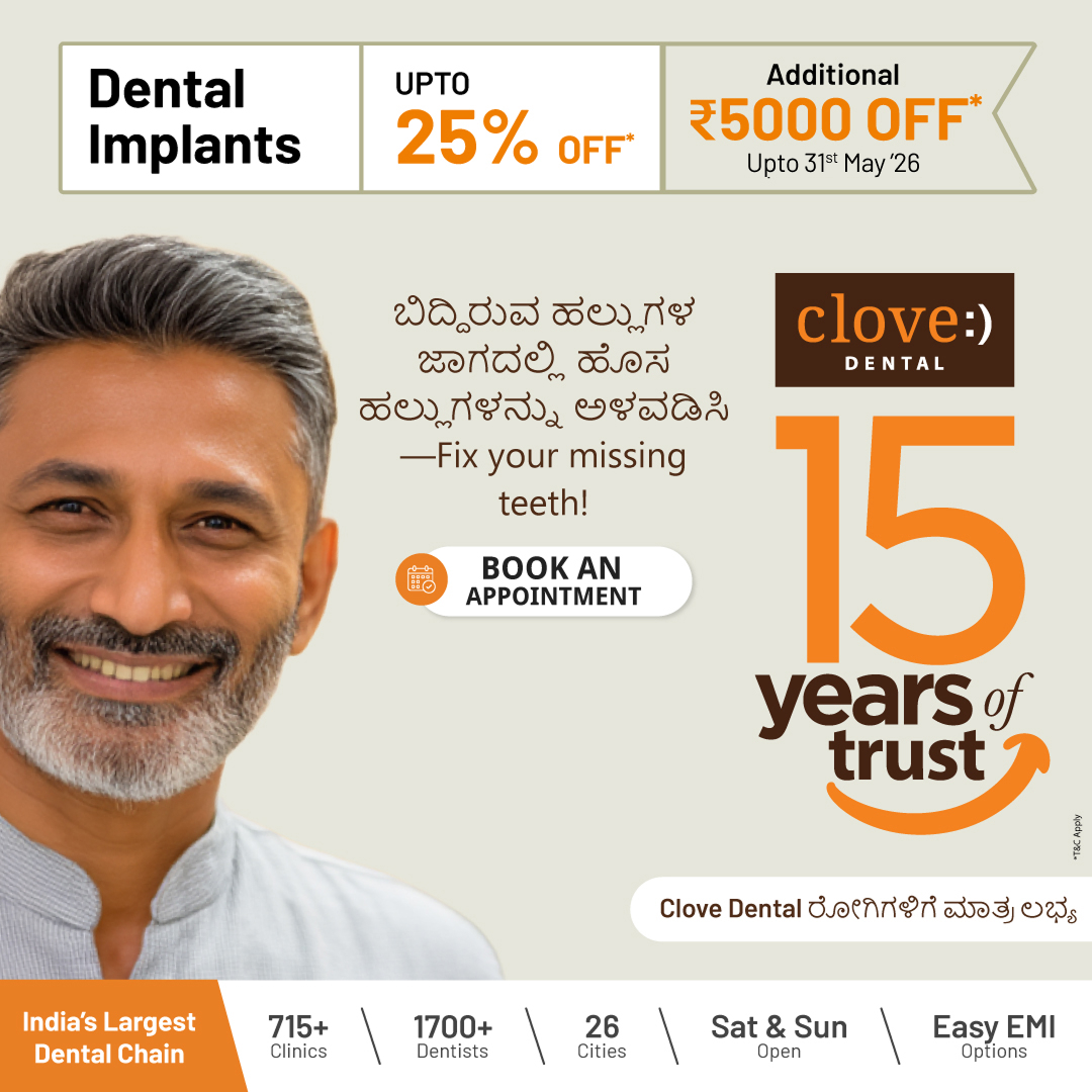 Clove Dental Facebook ad