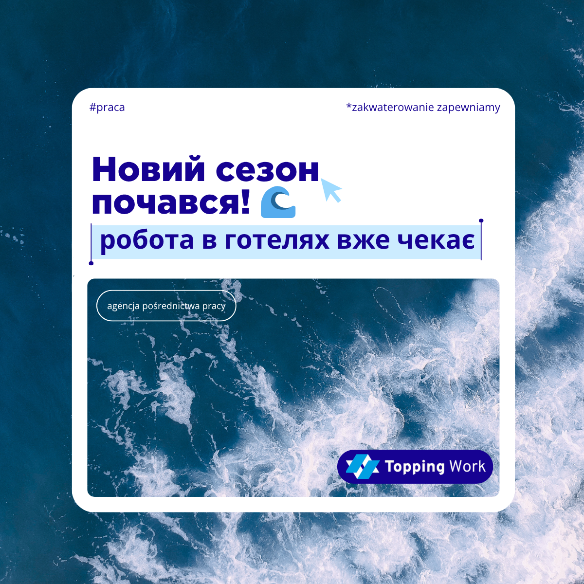 Topping Work - Agencja Pośrednictwa Pracy Facebook ad