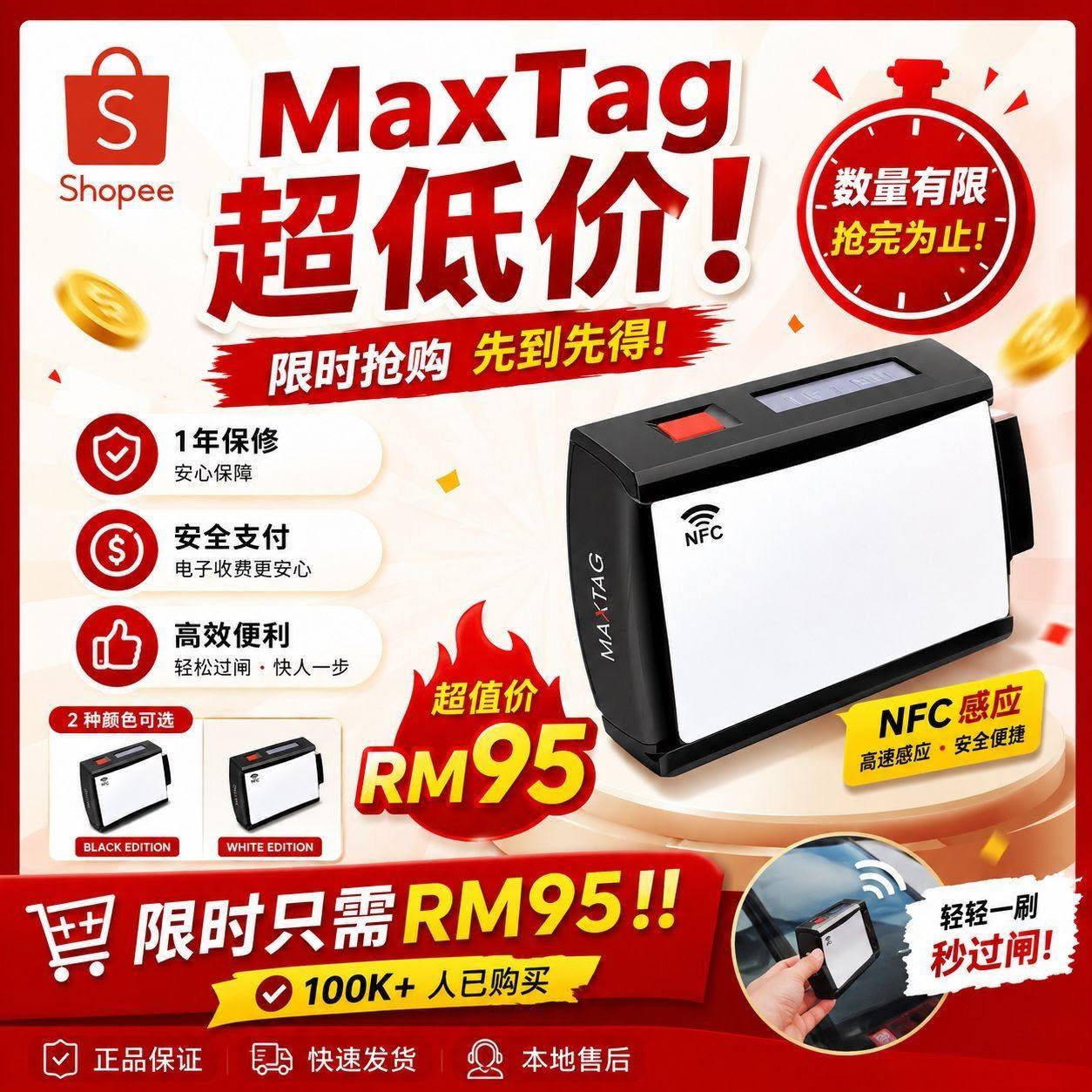 Trendy Pick 跟上潮流 Facebook ad