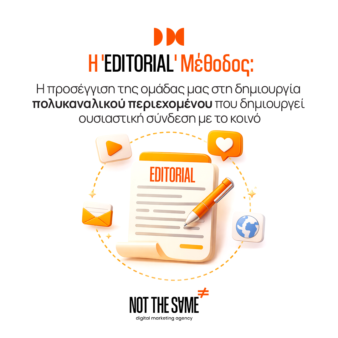 Not The Same - Digital Marketing Agency Facebook ad