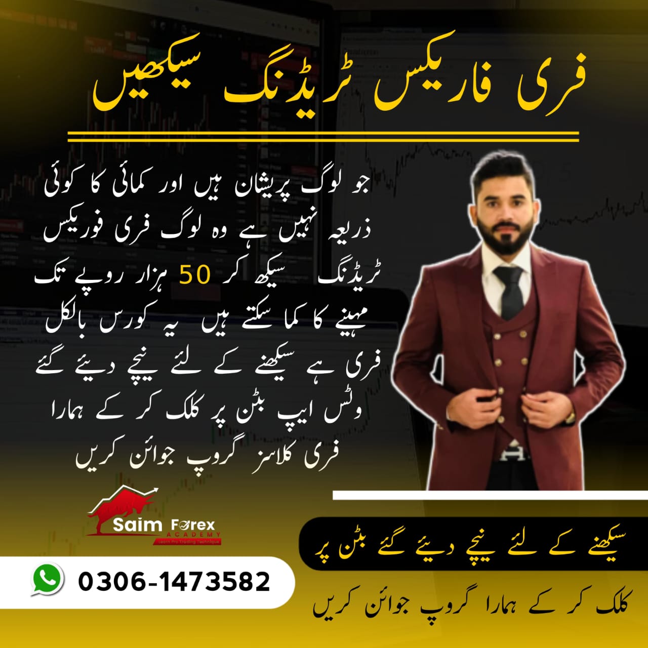 FOREX Motivation & pattrens" Facebook ad