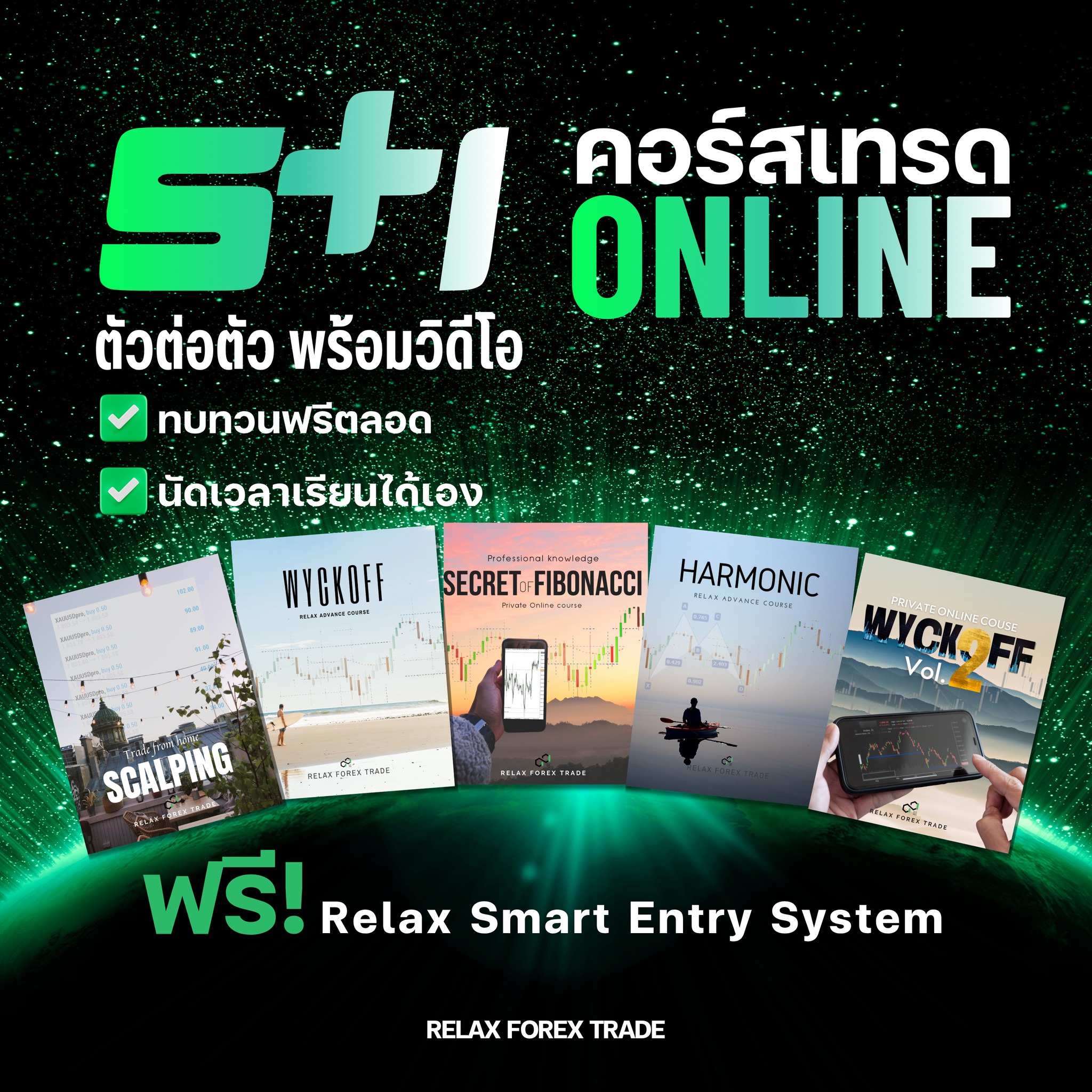 Relax Forex Trade Facebook ad