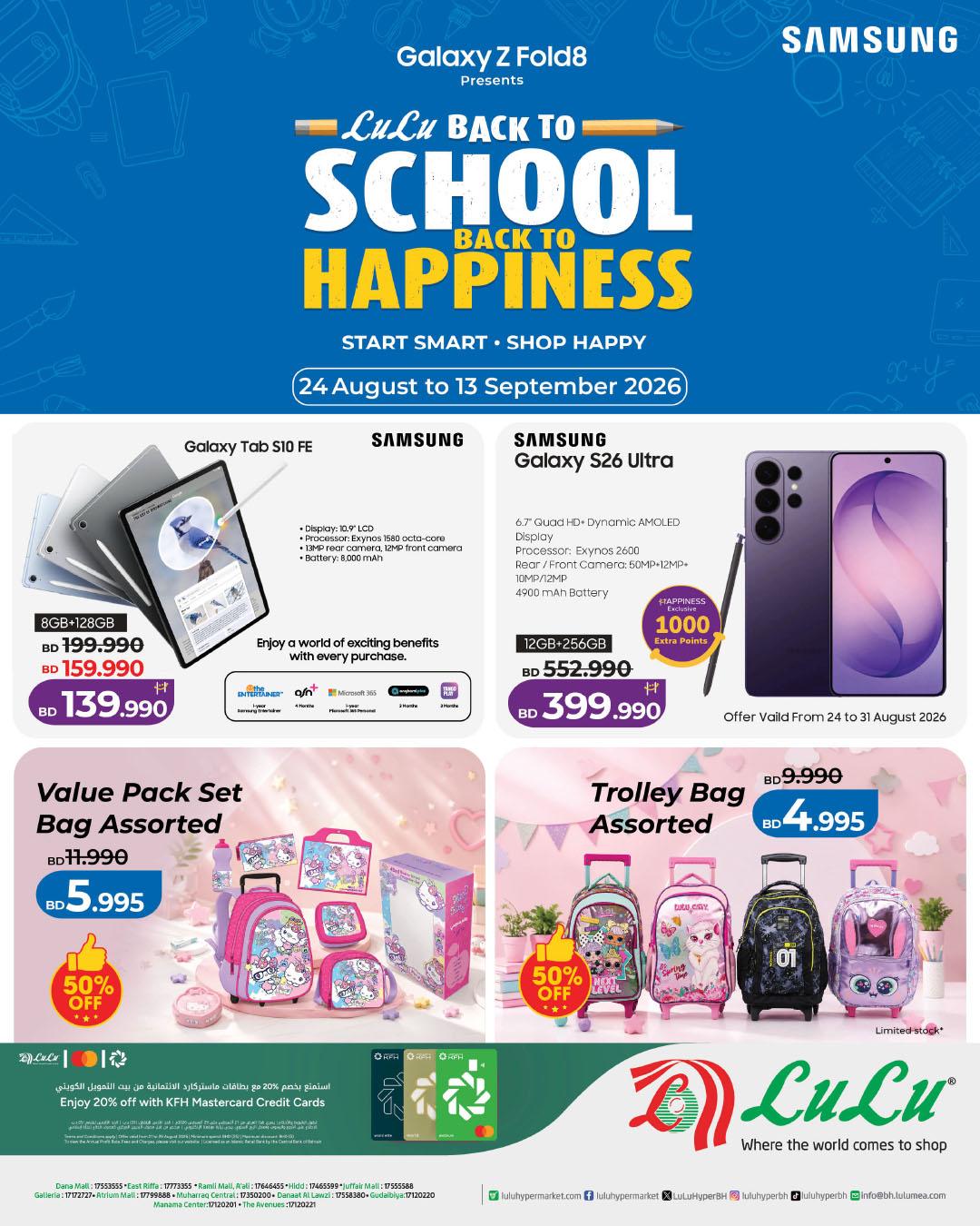 LuLu Hypermarket Facebook ad