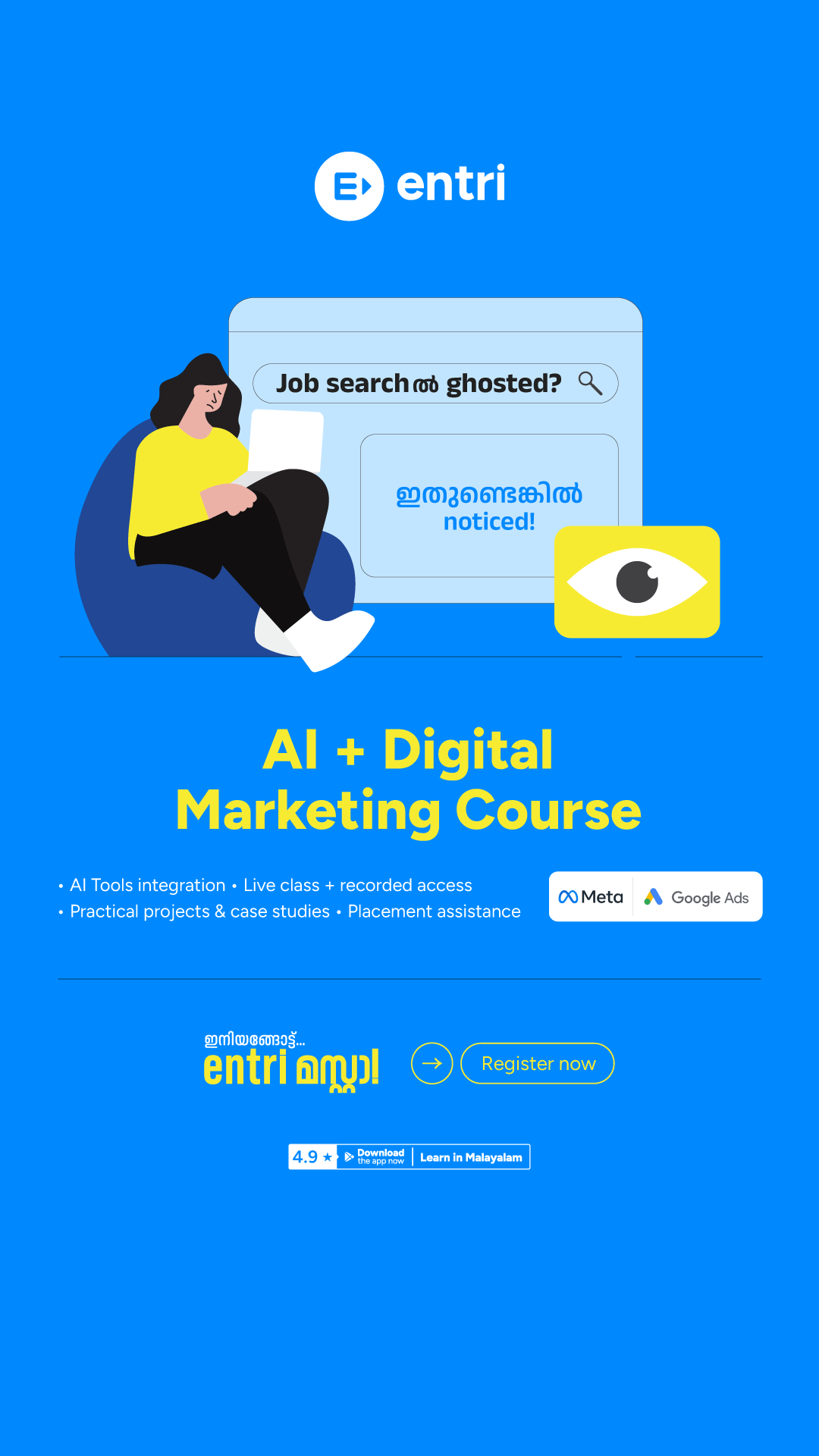 Entri Elevate Digital Marketing Facebook ad