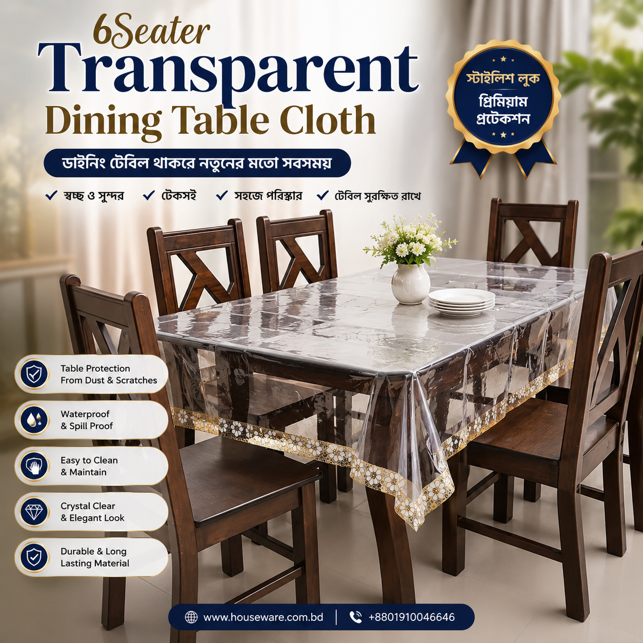 Houseware Facebook ad