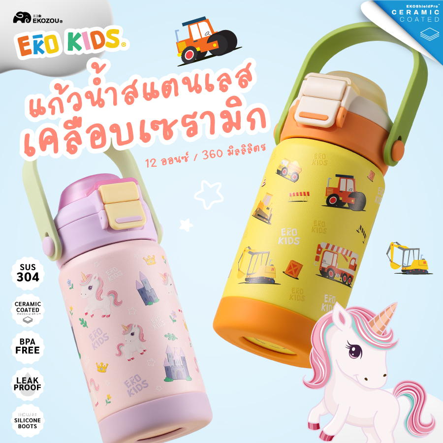 Ekozou Thailand Facebook ad: ลายใหม่ออกแล้ว กระบอกน้ำเก็บความเย็น ที่ฮิตที่สุด EKO KIDS…