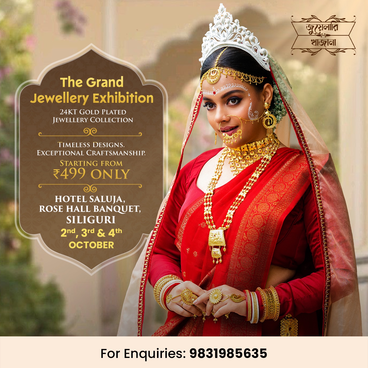 Jewellery khazana Facebook ad