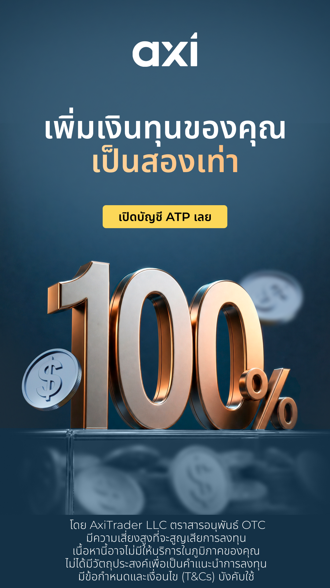 Axi Thailand Facebook ad