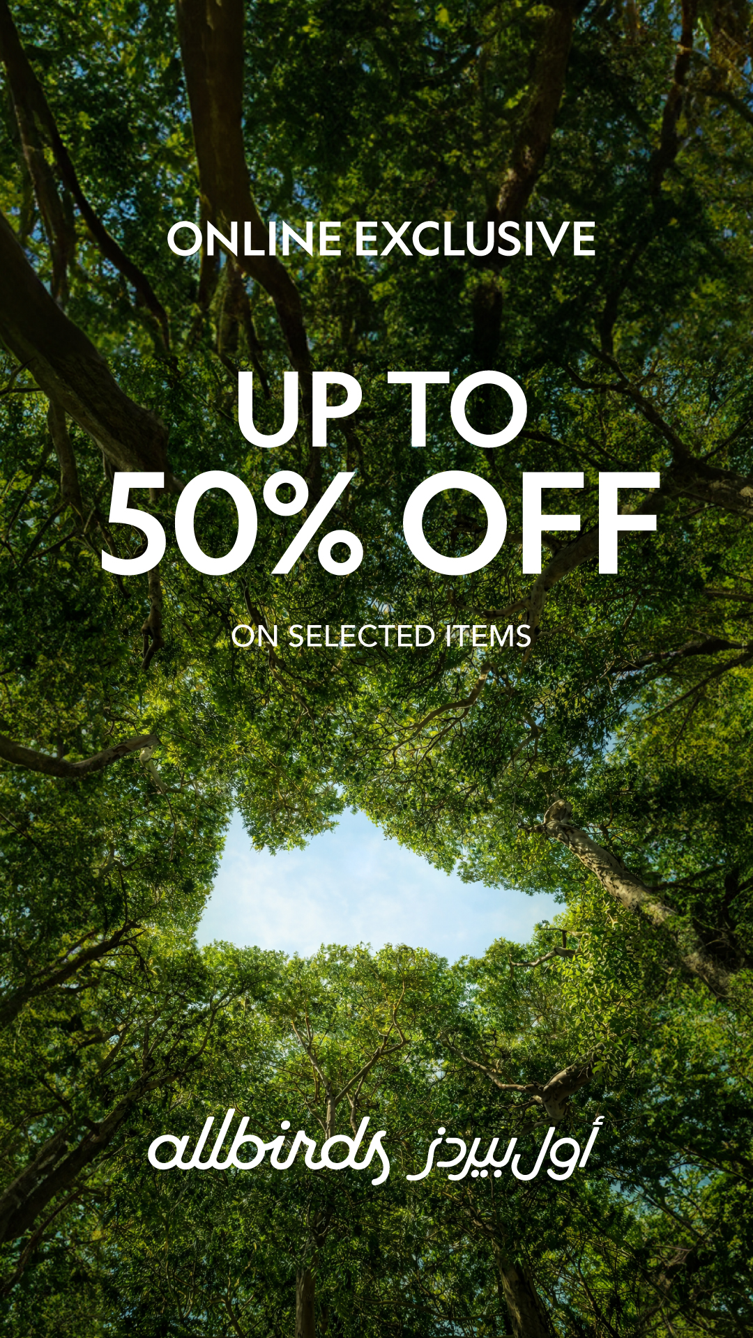 Allbirds ME Facebook ad