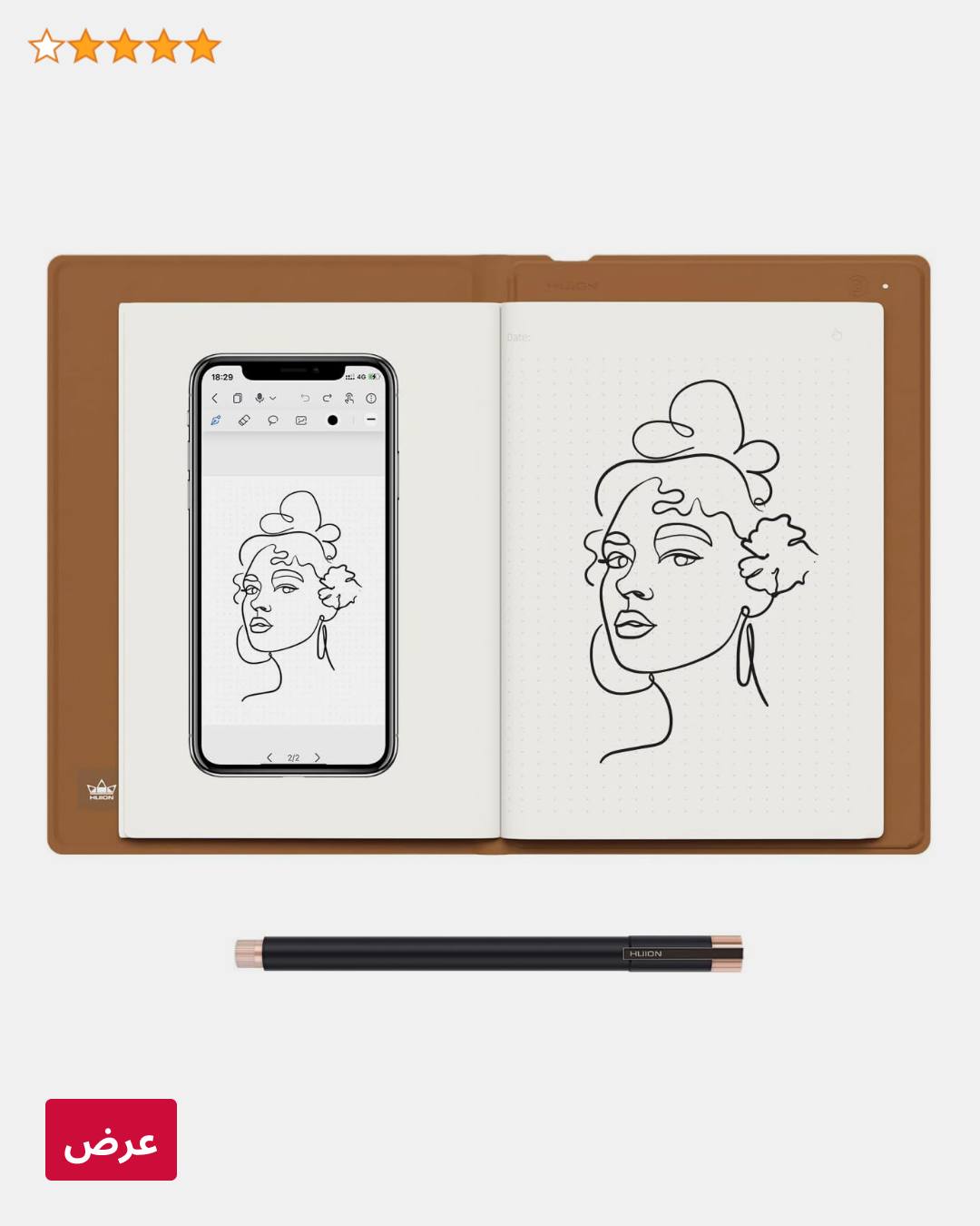 Amazon.sa Facebook ad