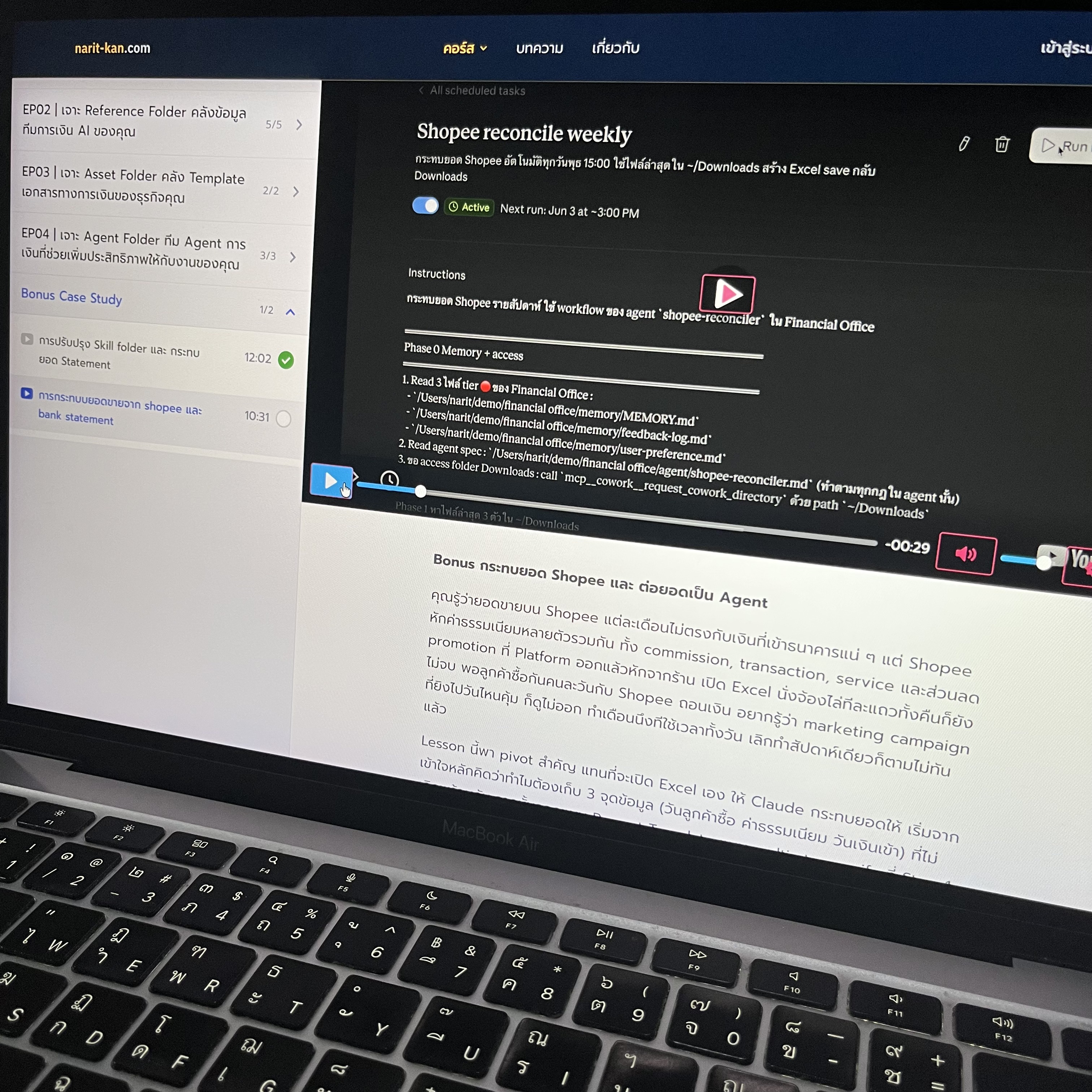 Narit Learning Facebook ad