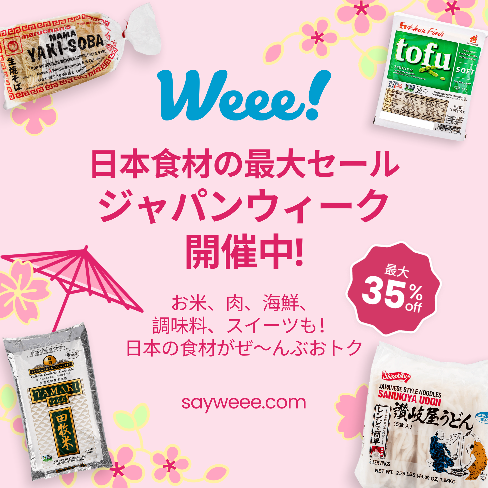 Weee! Facebook ad