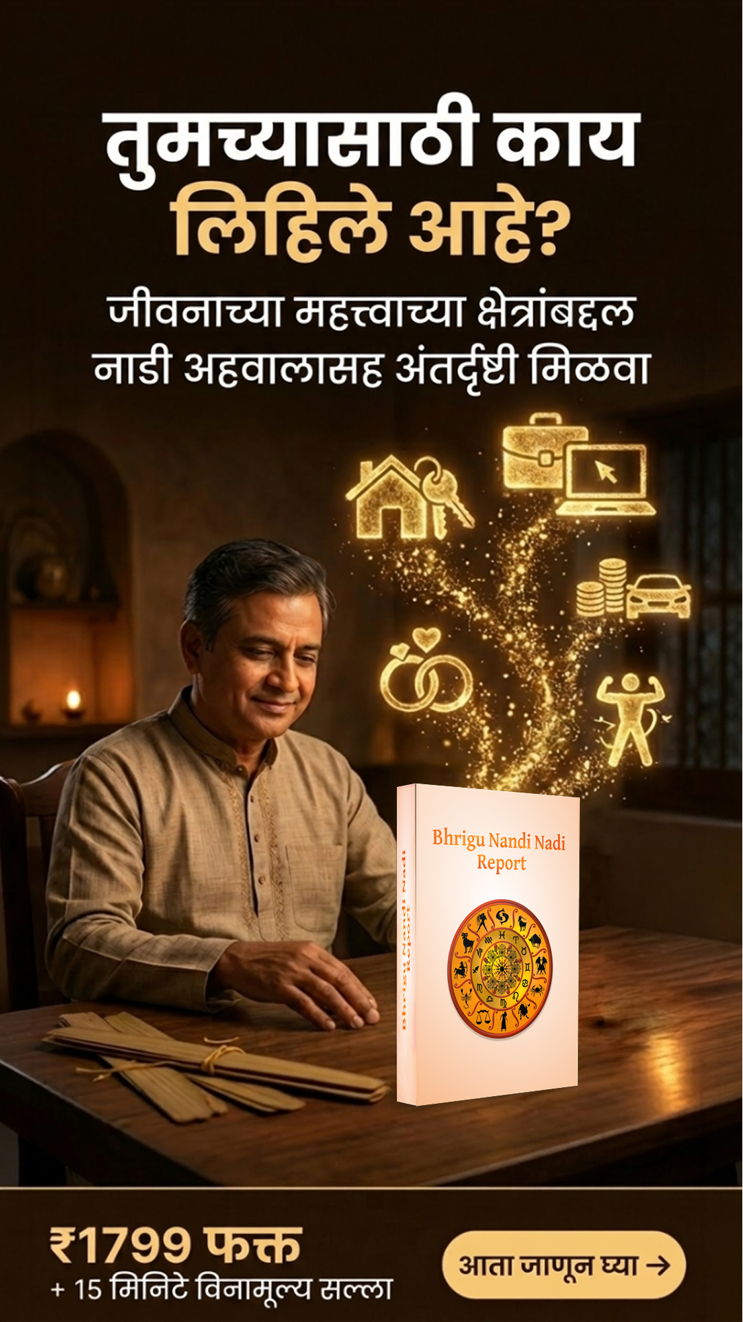 Nadi Astrology Insights Facebook ad