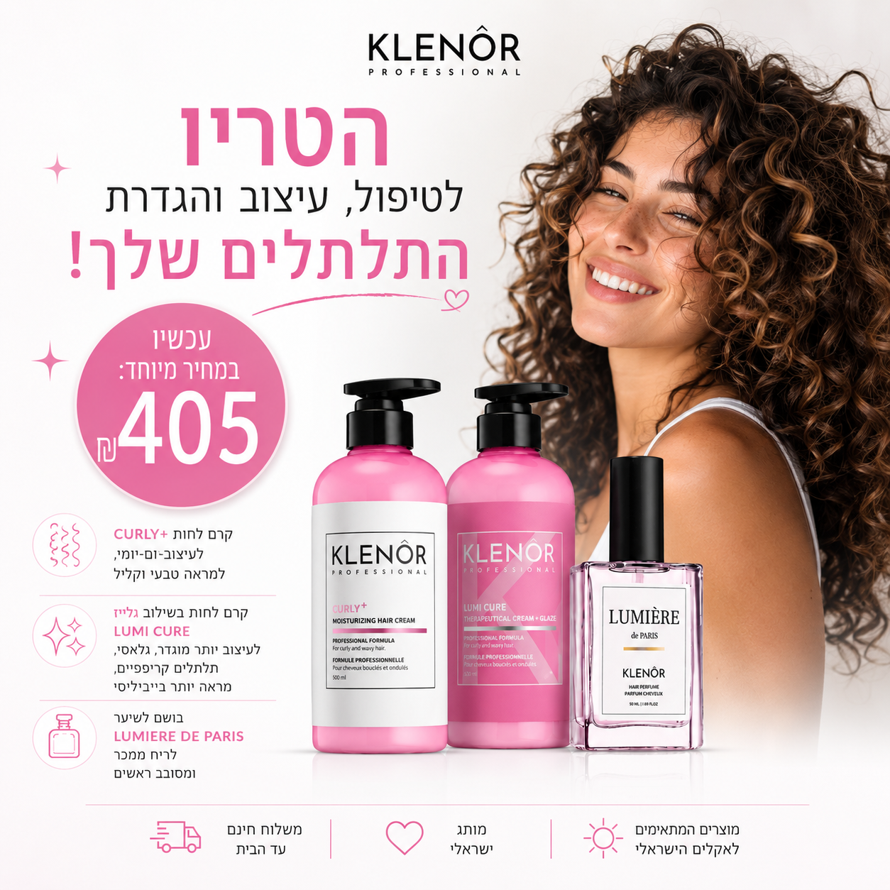 KLENOR PROFESSIONAL - קלנור פרופסיונל Facebook ad: טיפול ועיצוב התלתלים שלך