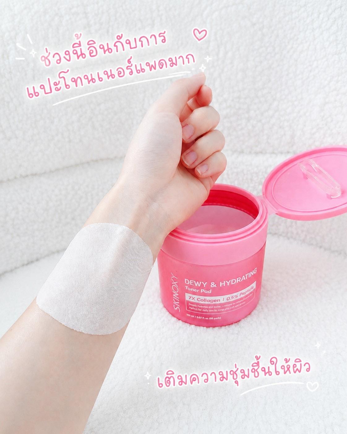 ลาก่อนเงินเดือน Facebook ad: ใครเป็นสายแปะโทนเนอร์แพดเหมือนเราบ้าง