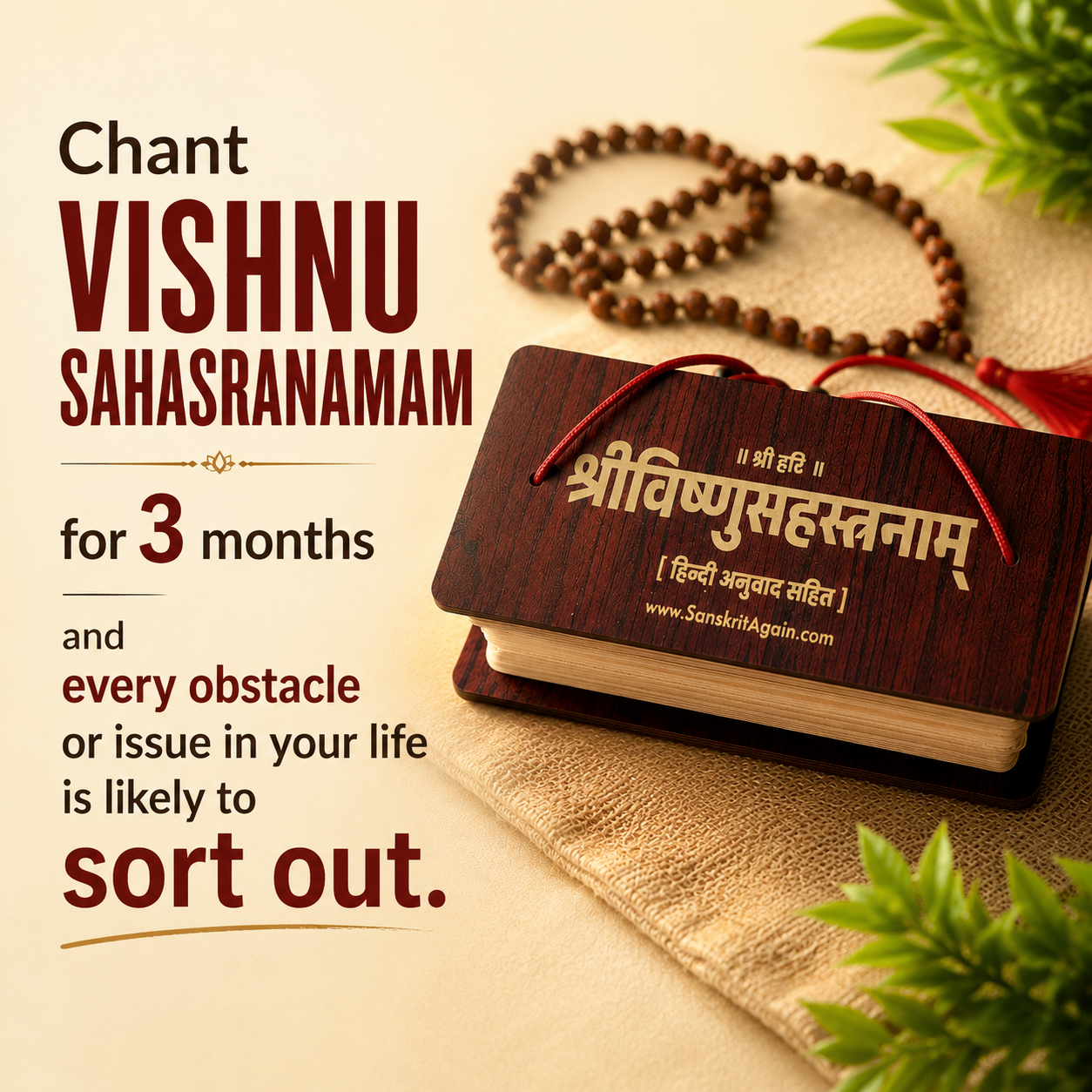 Sanskrit again Facebook ad: Shree Vishnu Sahasranama Pandulipi (With Meaning +…